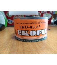Элемент фильтрующий очистки топлива ЕКО-03.63, Т-25А (дв.Д-21А),Т-30,16М, А065.01.100-40, ЭФТ-35 после 1990г., аналог Т6310 DIFA Элемент фильтрующий очистки топлива ЕКО-03.63, Т-25А (дв.Д-21А),Т-30,16М, А065.01.100-40, ЭФТ-35 после 1990г., аналог Т6310 DIFA