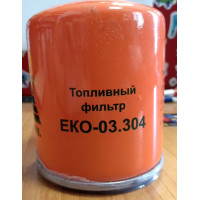 Фильтр топливный ЕКО-03.304 FOTON Ollin BJ1039 (дв. ISUZU BJ493ZQ), Ollin BJ1049