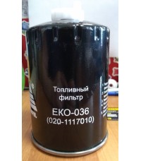 Фильтр топливный ЕКО-036 ЗиЛ 5301 Фильтр топливный ЕКО-036 ЗиЛ 5301