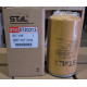 Фильтр топливный STAL ST20313, аналог FF5488