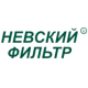 Невский фильтр Невский фильтр